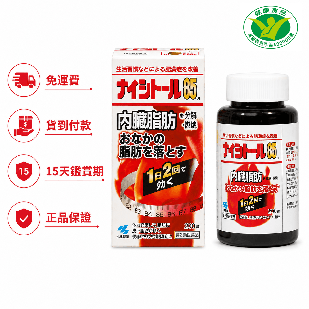 產品圖